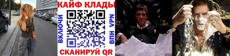 Купить наркотик аптеки Кинель COCAIN Марихуана МЕФ Alpha-PVP АМФЕТАМИН Гашиш