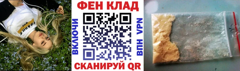 цены наркотик  Кинель  АМФ Розовый 