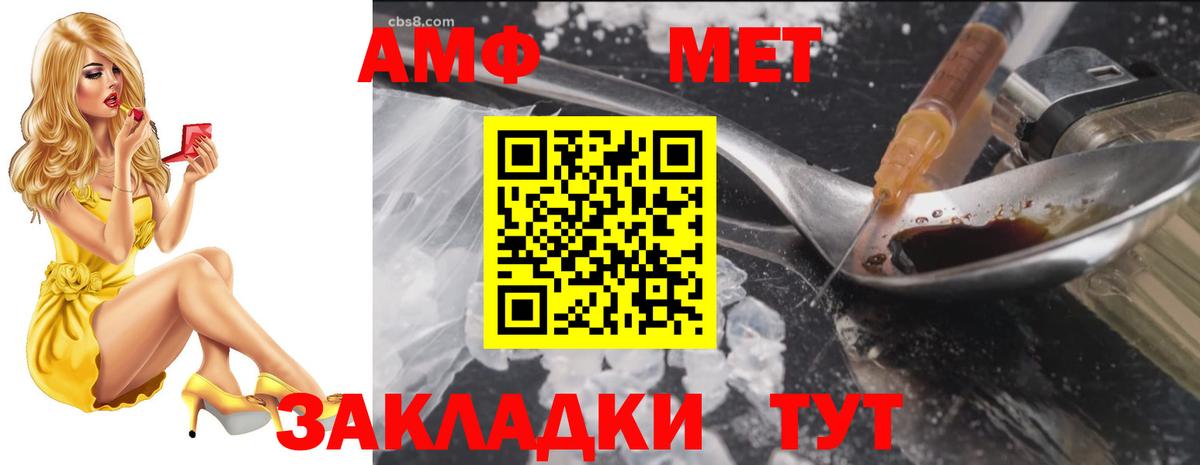 ТГК  Марихуана  Вход с VPN  Кинель  МЕФ   ГАШ 