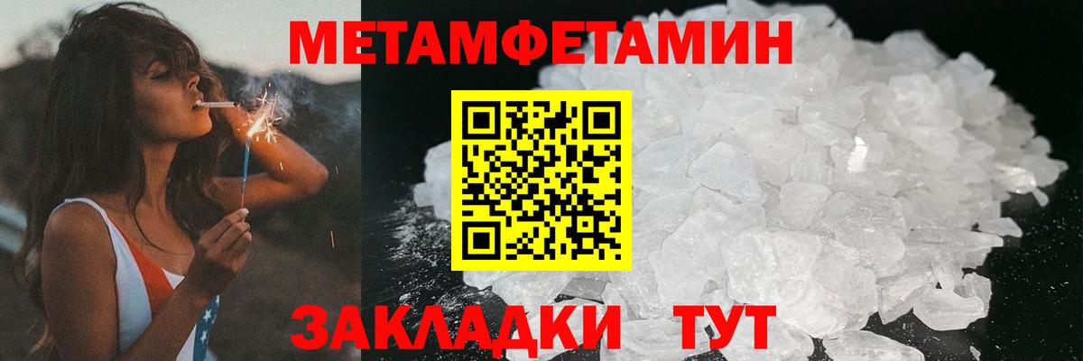 АМФЕТАМИН  Вход с VPN  Кинель  АМФЕТАМИН VHQ 