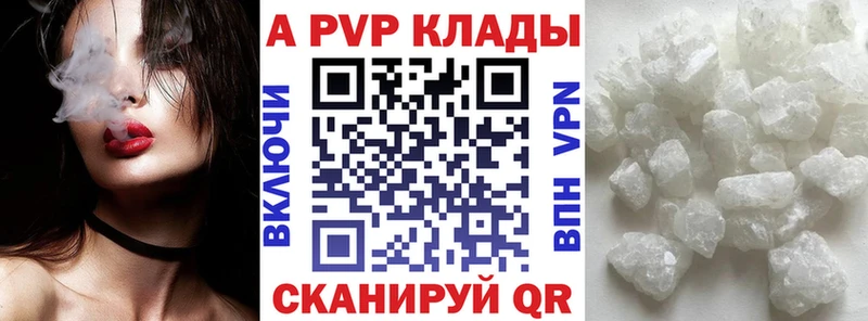 Alpha PVP СК КРИС  ссылка на мегу ТОР  Кинель 