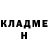 ГАШ убойный Tova