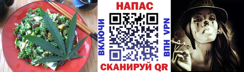 Печенье с ТГК конопля цена наркотик Кинель