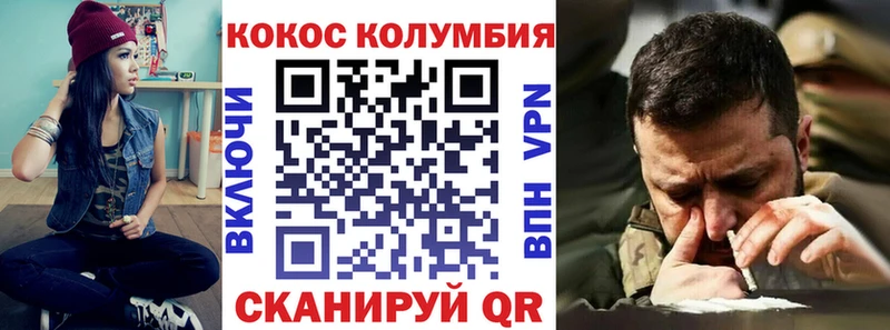 площадка какой сайт  OMG ссылки  Кинель  Cocaine 98% 