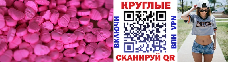 где купить Кинель ЭКСТАЗИ ешки