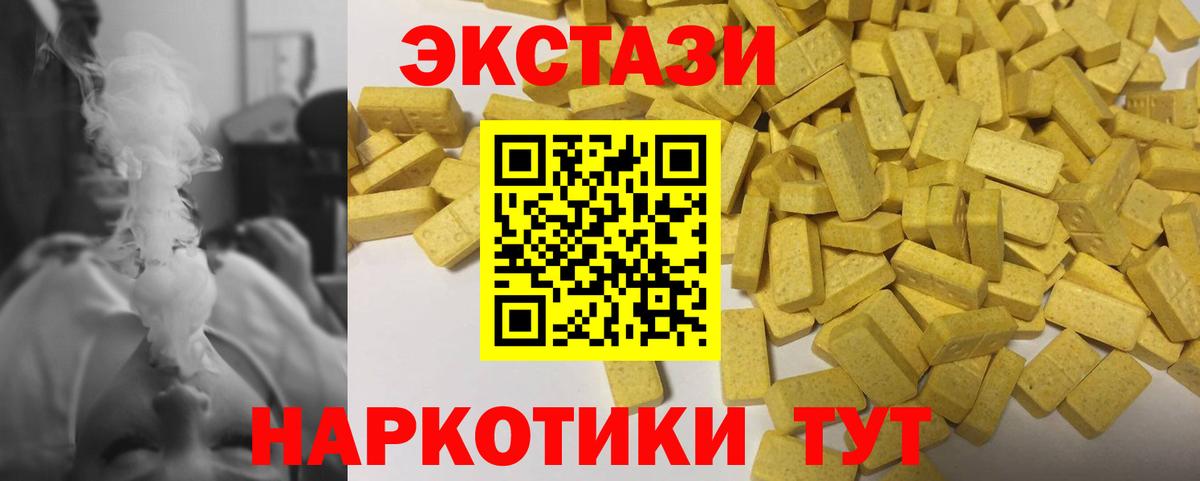Ecstasy louis Vuitton  где найти наркотики  Вход с VPN  Кинель  Ecstasy 99% 