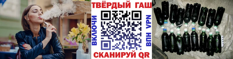 ГАШ гашик  Кинель 