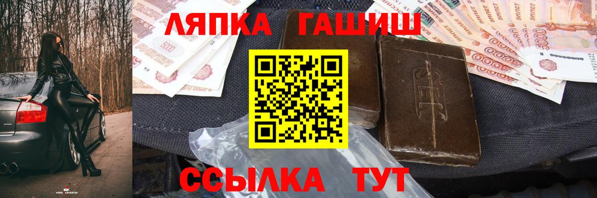 ГАШ убойный  Гашиш ice o lator  Гашиш  Кинель  Вход с VPN 