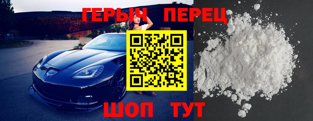 Героин афганец Кинель