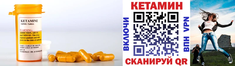 ссылка на мегу tor Кинель Кетамин ketamine