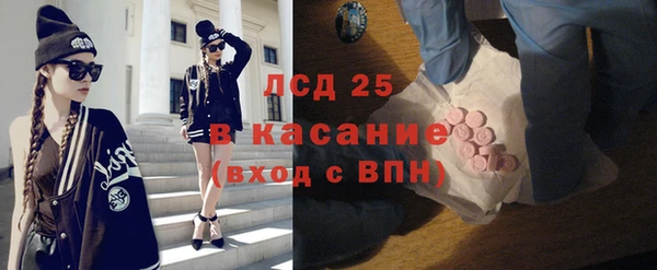 круглые Каменка