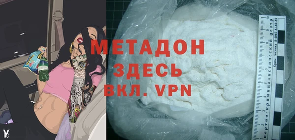 герыч Карпинск