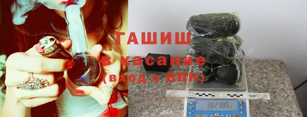 а пвп мука Краснослободск