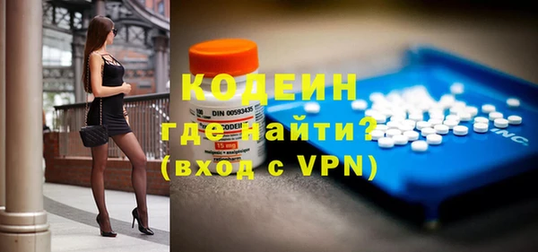 амфетамин Красноперекопск