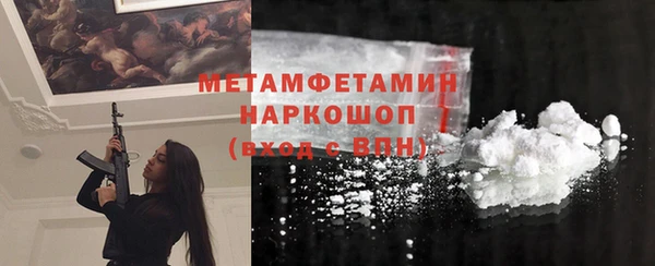 героин Каменск-Шахтинский