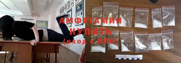 ECSTASY Костерёво