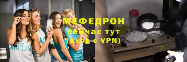 героин Каменск-Шахтинский