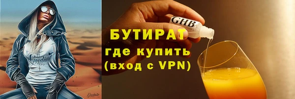 герыч Карпинск