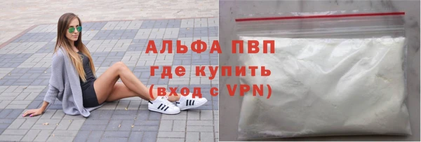 ALPHA-PVP Карталы