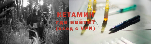 герыч Карпинск