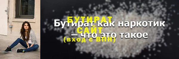 ECSTASY Костерёво