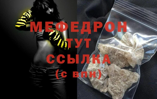ALPHA-PVP Карталы