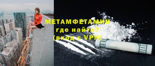 первитин Корсаков