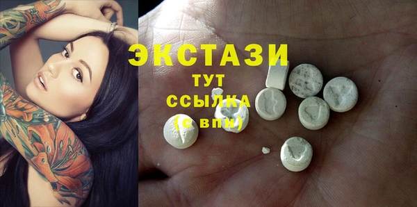 первитин Корсаков