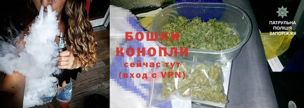 амфетамин Красноперекопск