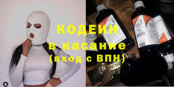 герыч Касимов