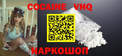 кокаин перу Гатчина