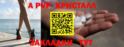 прущий лед Гай