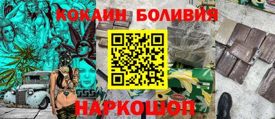 прущий лед Гай