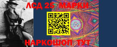 прущий лед Гай