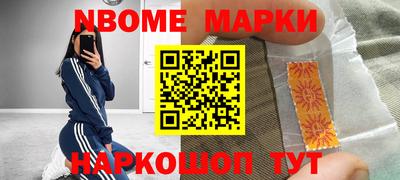 кокаин перу Гатчина
