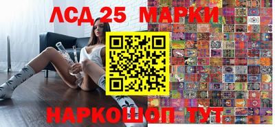 прущий лед Гай