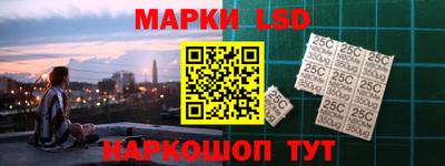 прущий лед Гай