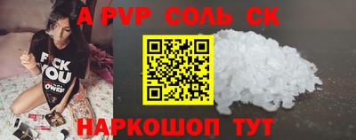 прущий лед Гай