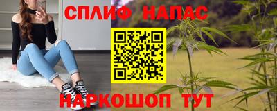 кокаин перу Гатчина