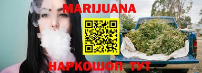прущий лед Гай