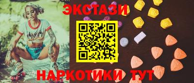 прущий лед Гай
