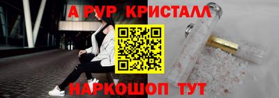 кокаин перу Гатчина