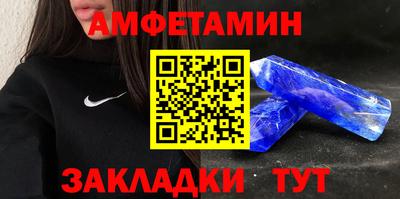 прущий лед Гай