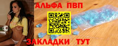 прущий лед Гай