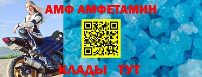 прущий лед Гай