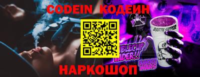 кокаин перу Гатчина
