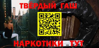 прущий лед Гай