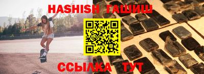 прущий лед Гай