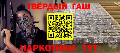 прущий лед Гай