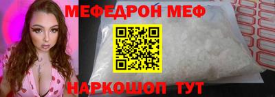 мяу мяу мука Гагарин